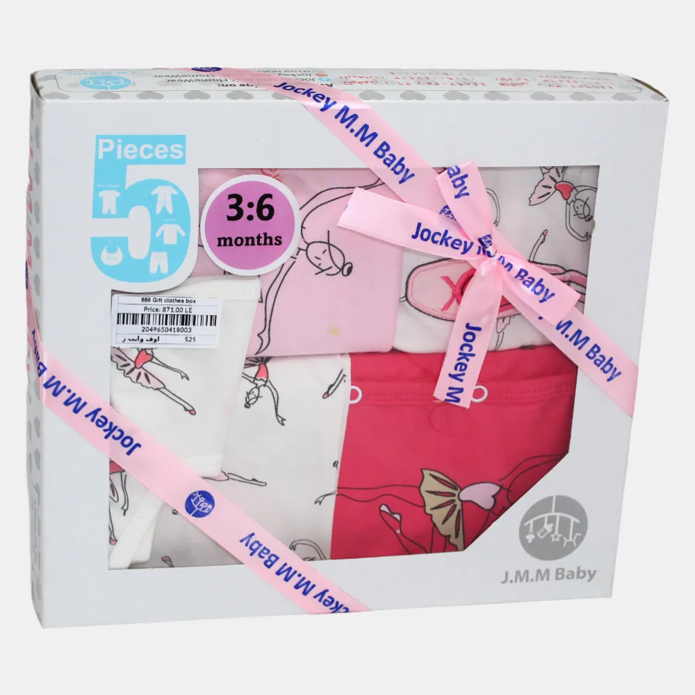 Ballet-Themed Baby Girls' Summer Gift Box – 5 Pcs (3-6m)
